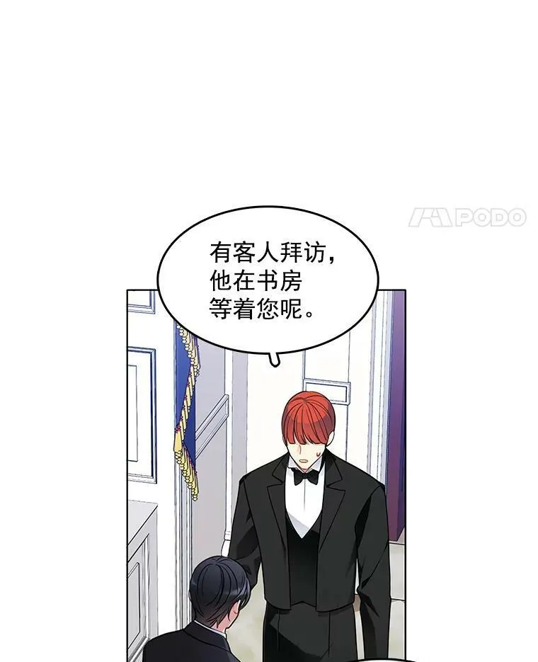 57.让我喜欢上你 第36页