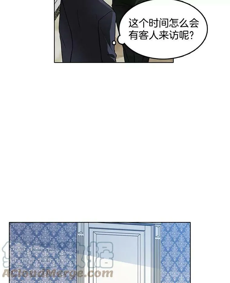 57.让我喜欢上你 第37页