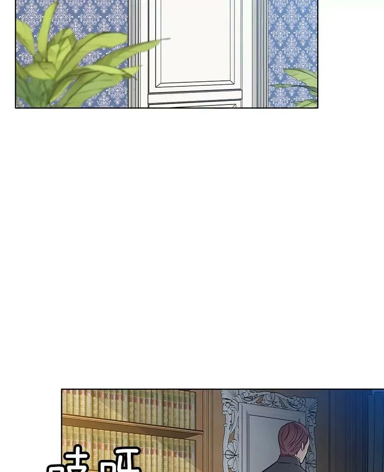 57.让我喜欢上你 第38页
