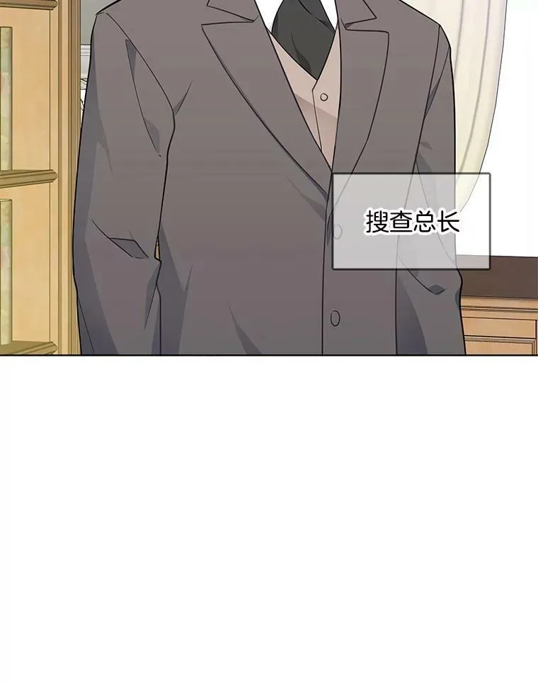 57.让我喜欢上你 第42页