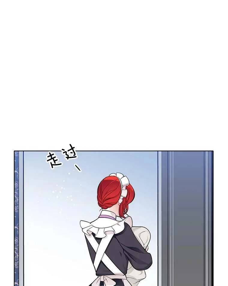 57.让我喜欢上你 第65页