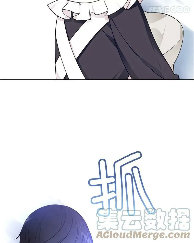 57.让我喜欢上你 第67页