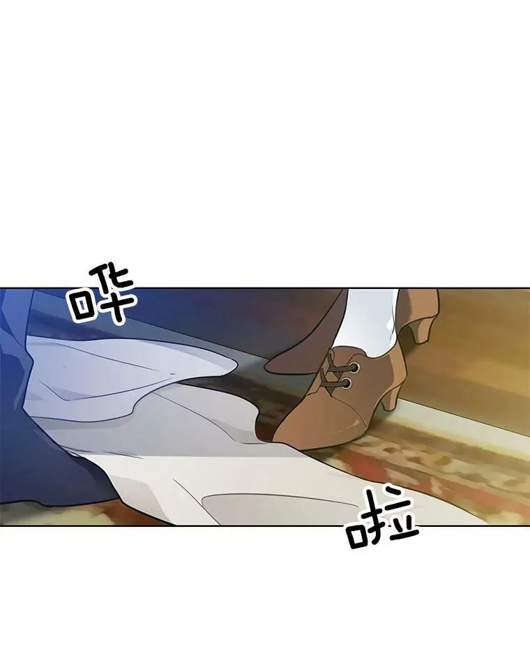 57.让我喜欢上你 第69页