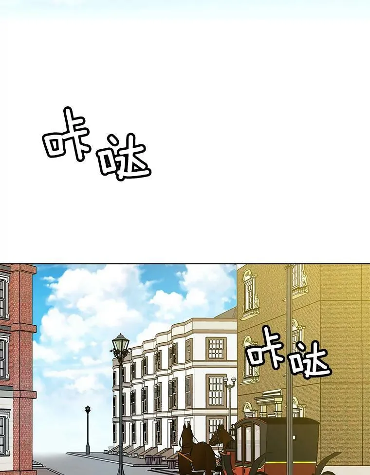 58.府里唯一的女佣 第2页