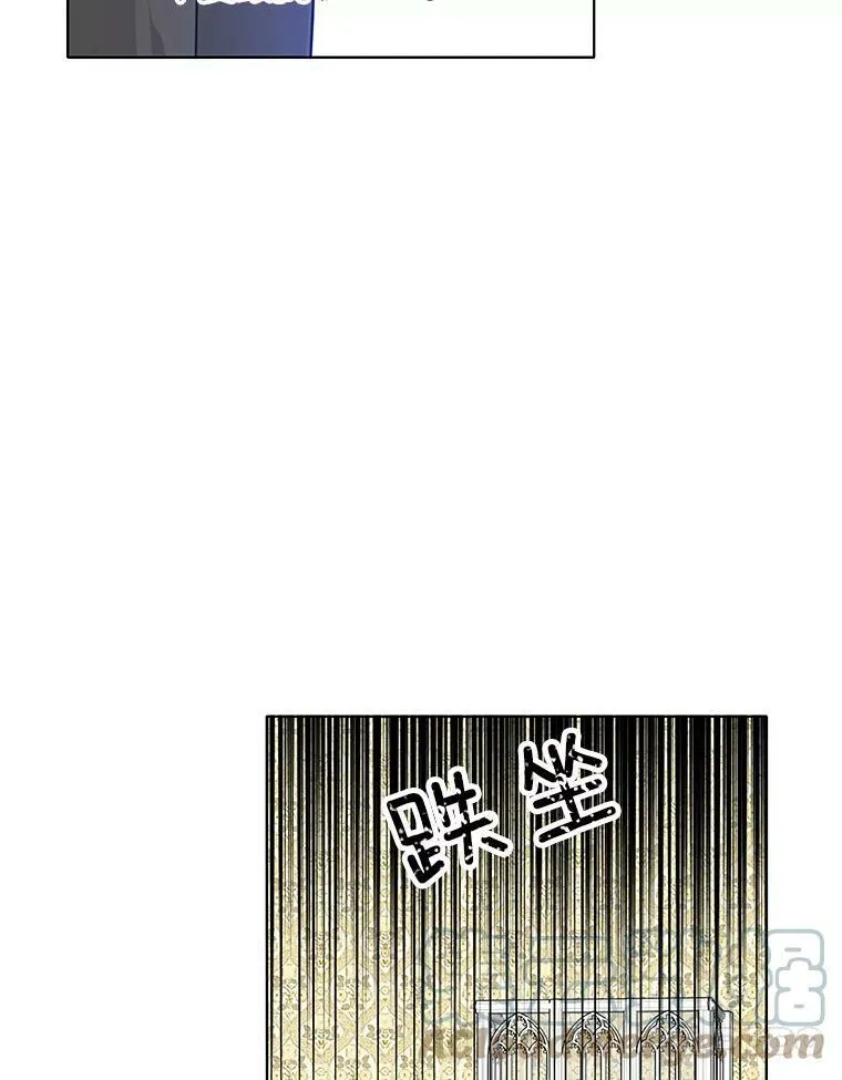 58.府里唯一的女佣 第10页