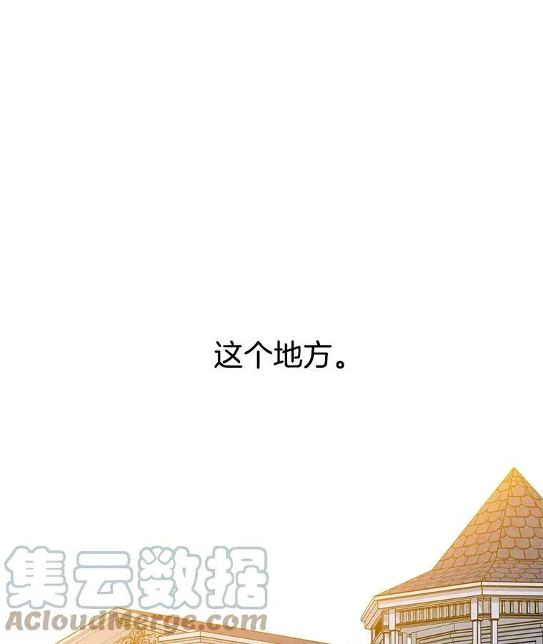 58.府里唯一的女佣 第31页