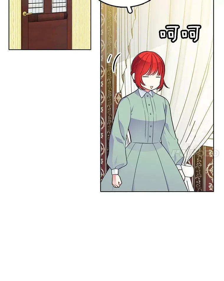 58.府里唯一的女佣 第35页