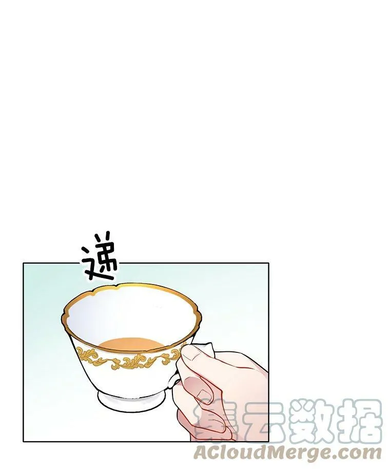 58.府里唯一的女佣 第70页