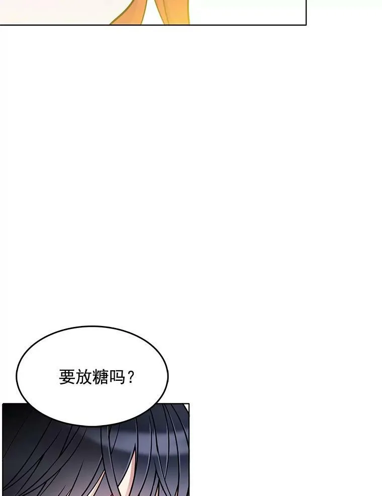 58.府里唯一的女佣 第80页