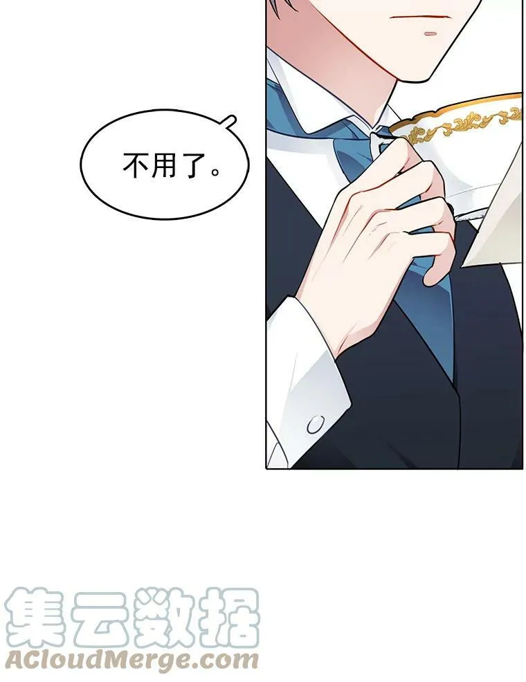 58.府里唯一的女佣 第82页