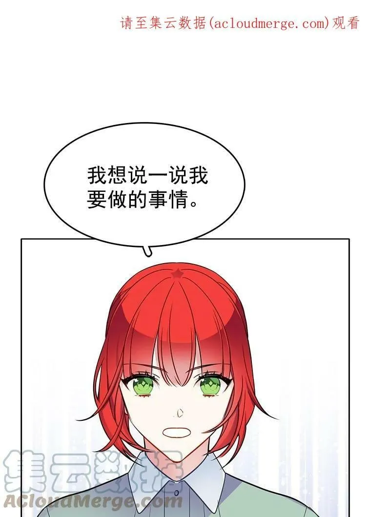 59.新邻居 第1页