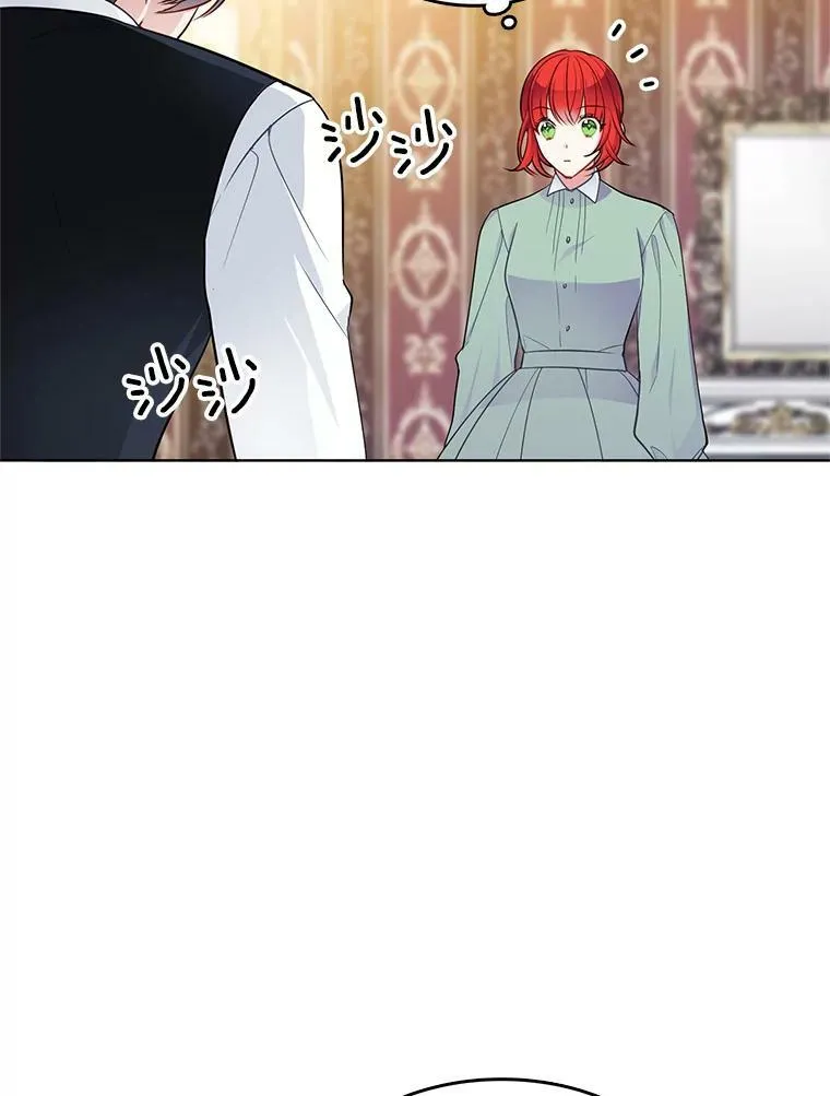 59.新邻居 第5页