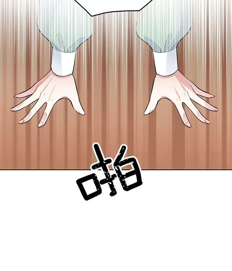 59.新邻居 第18页