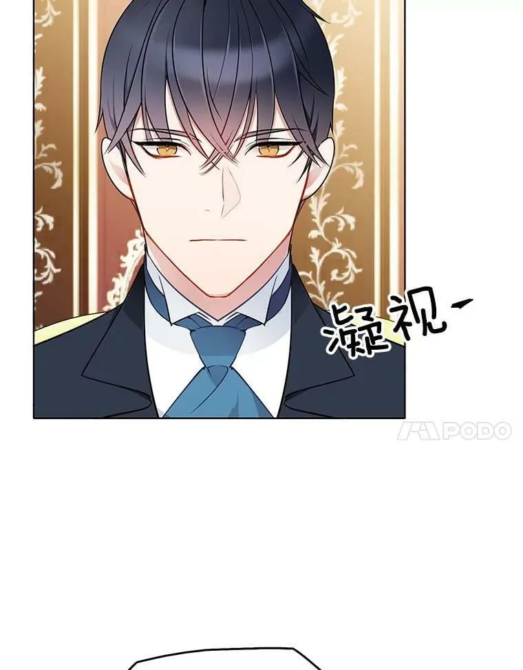 59.新邻居 第24页