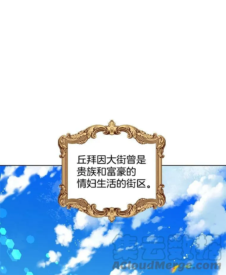 59.新邻居 第37页