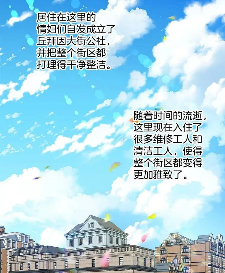 59.新邻居 第38页