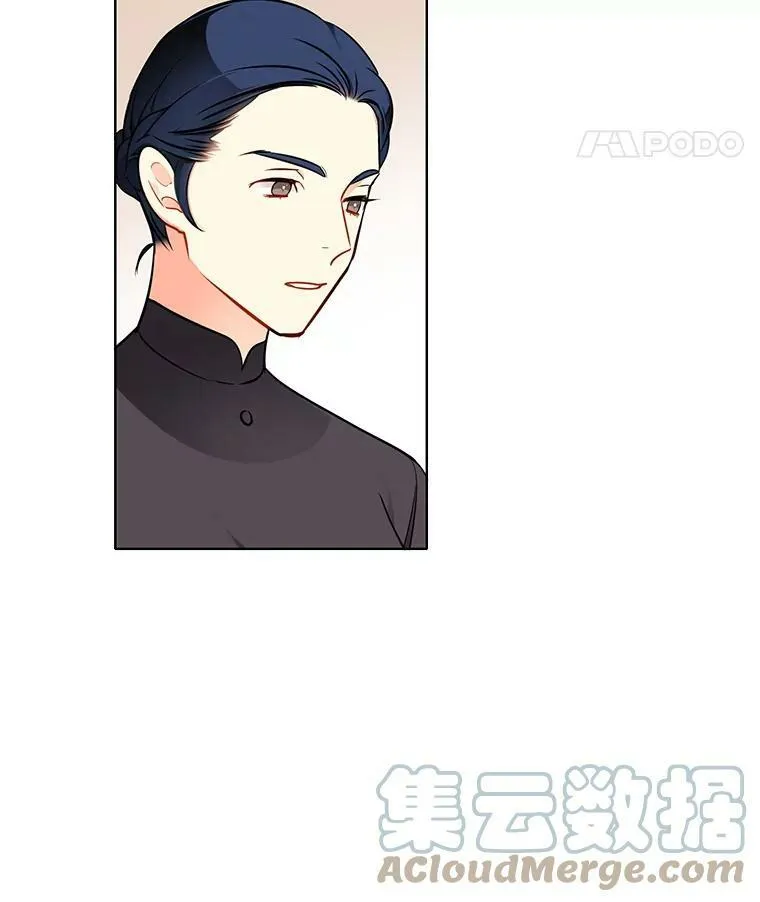 59.新邻居 第46页