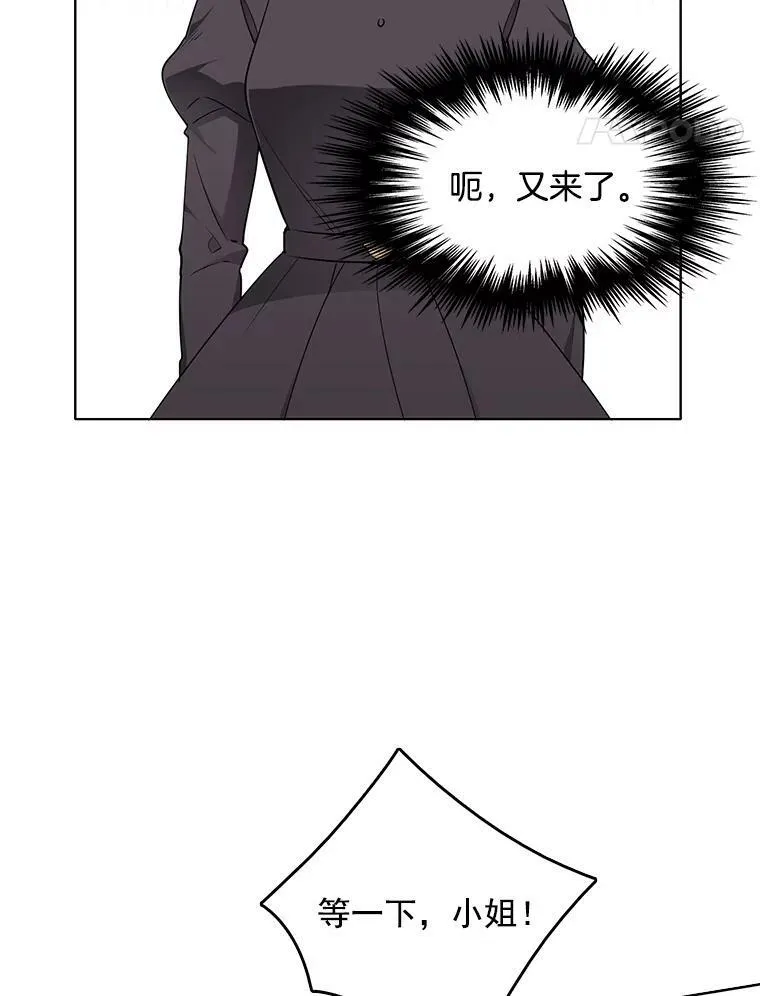 59.新邻居 第53页
