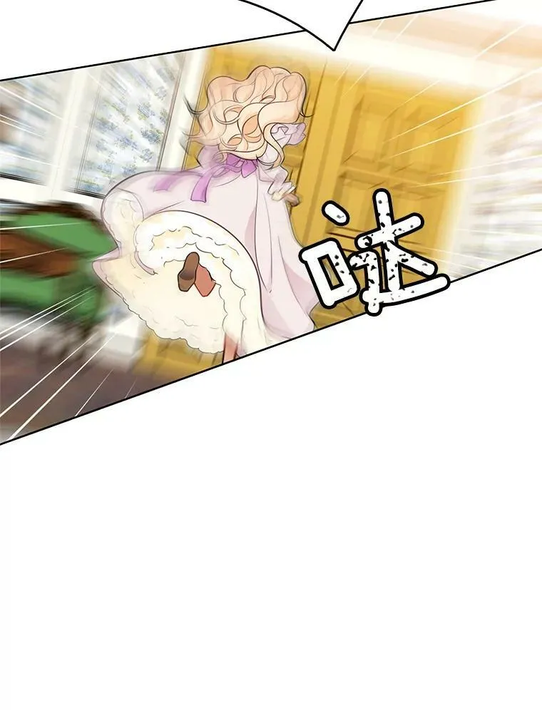 59.新邻居 第54页