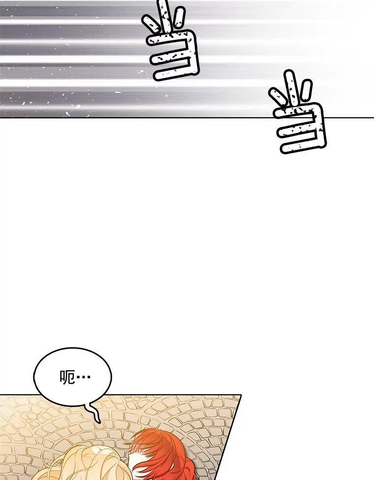 59.新邻居 第60页
