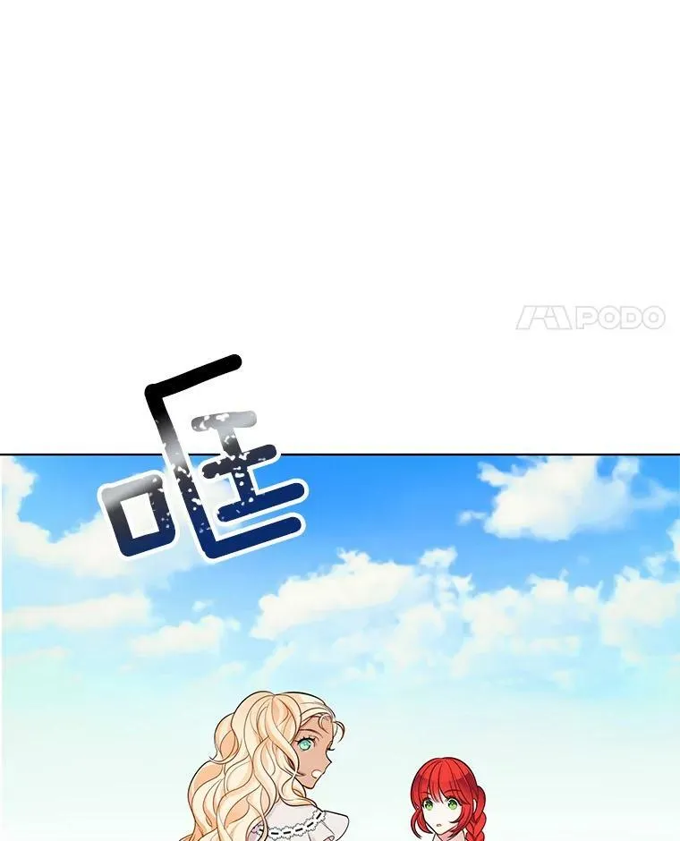 59.新邻居 第66页