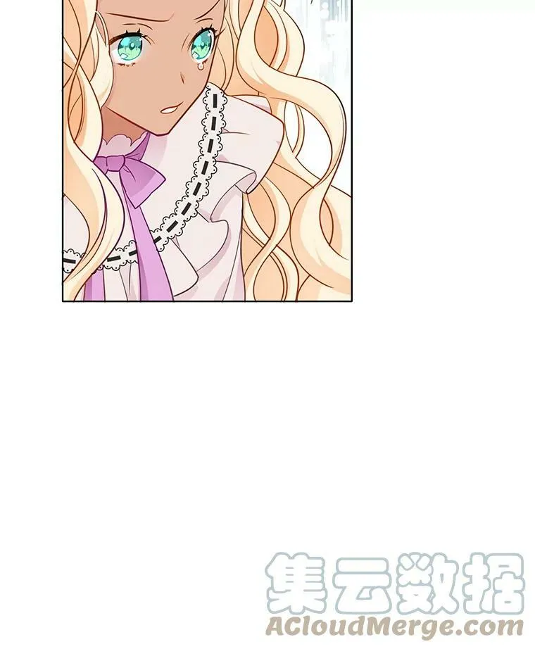 59.新邻居 第85页