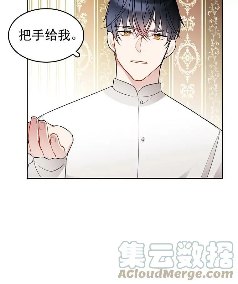 60.陷进楼梯 第37页