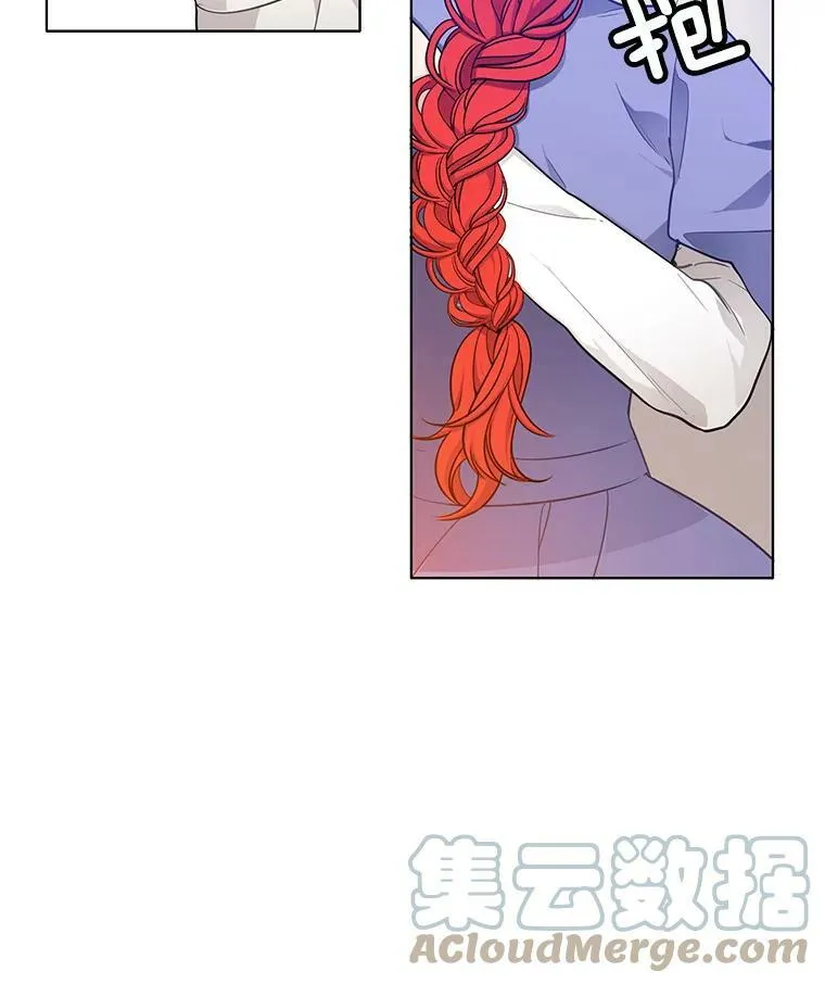 60.陷进楼梯 第40页
