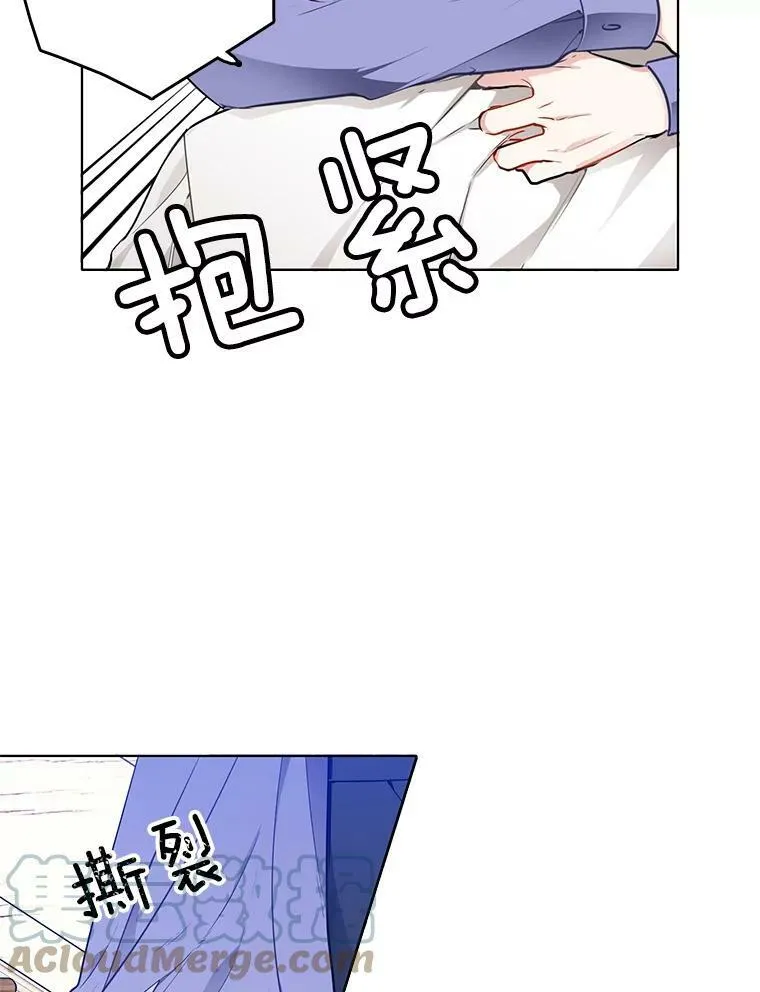 60.陷进楼梯 第43页