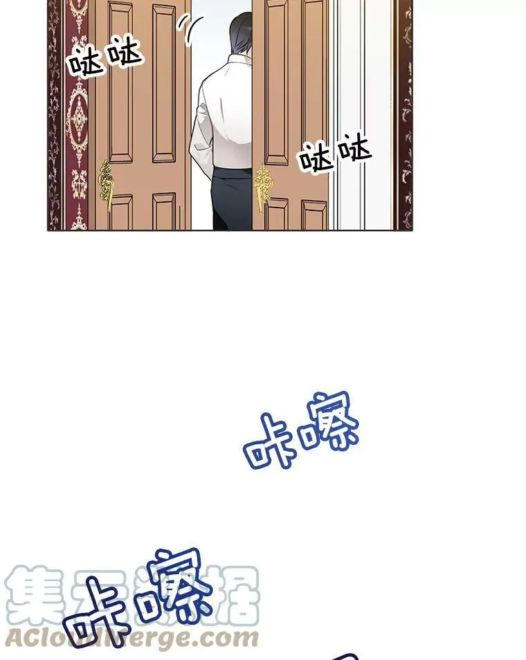 60.陷进楼梯 第64页