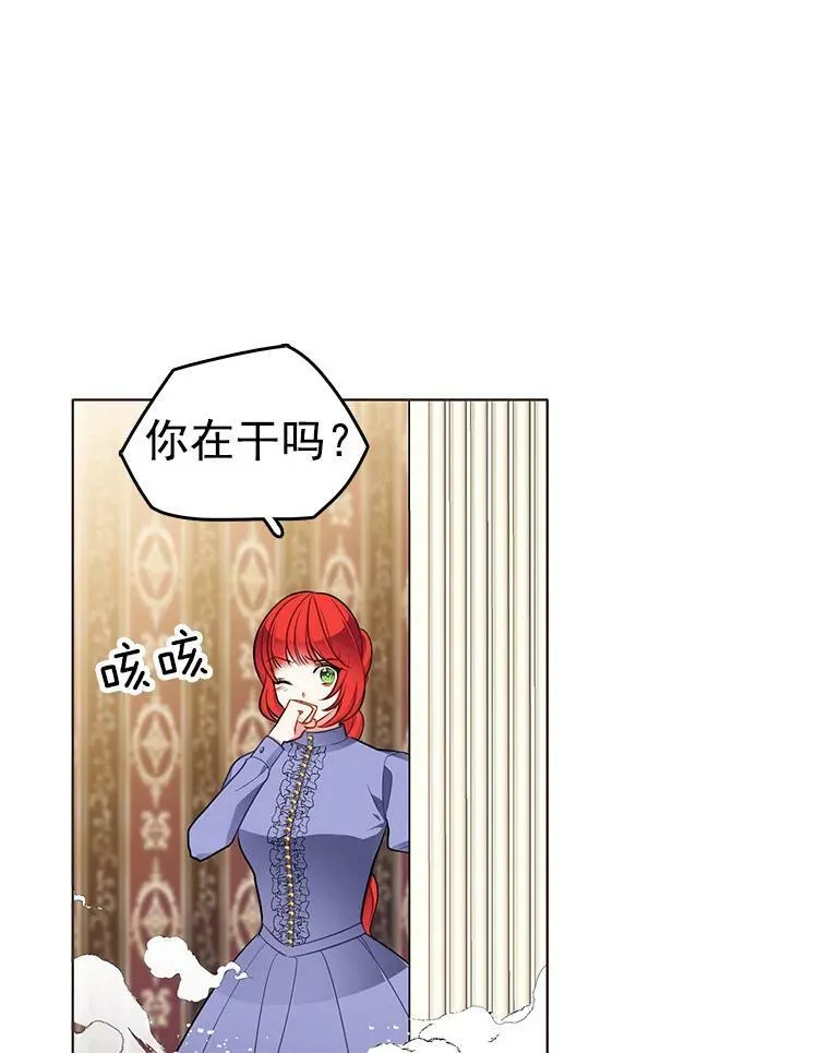 60.陷进楼梯 第66页