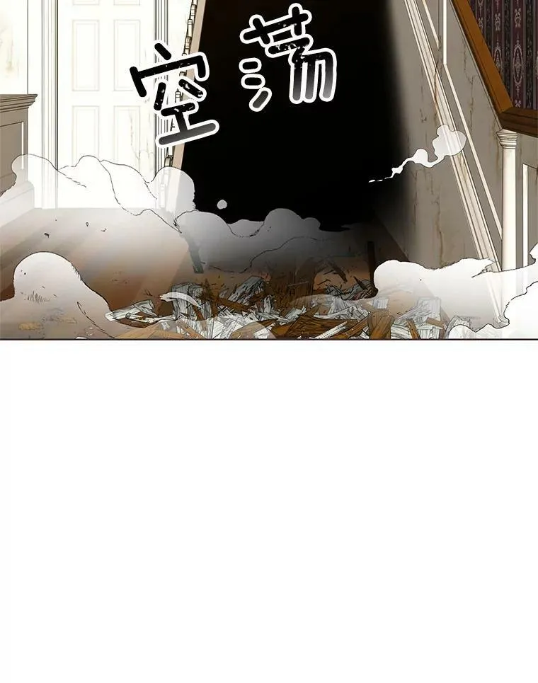 60.陷进楼梯 第68页