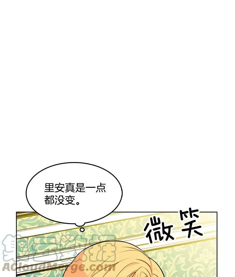 61.秘密搜查官 第7页