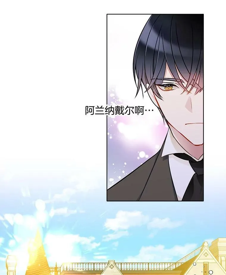 61.秘密搜查官 第36页