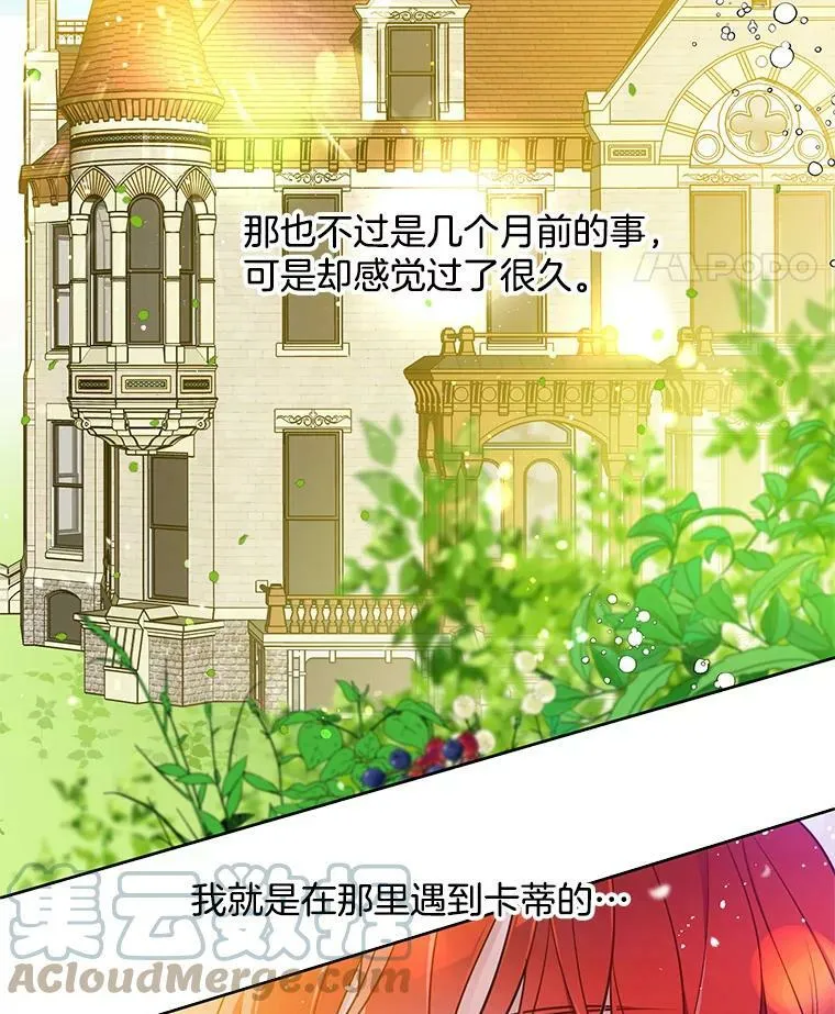 61.秘密搜查官 第37页