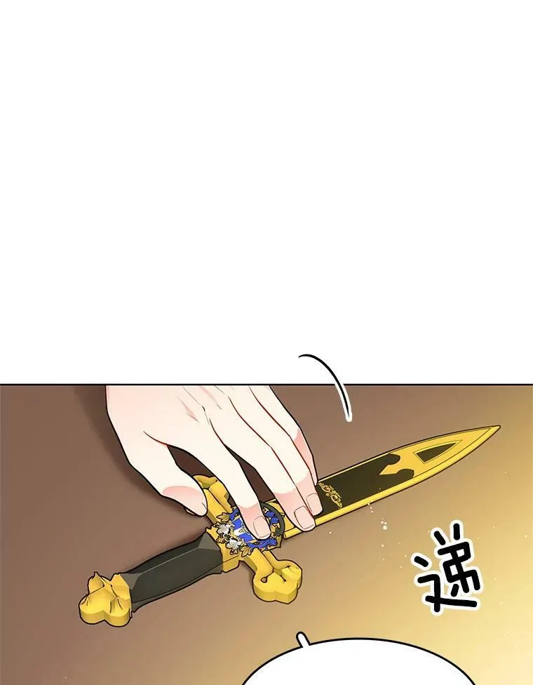 61.秘密搜查官 第45页