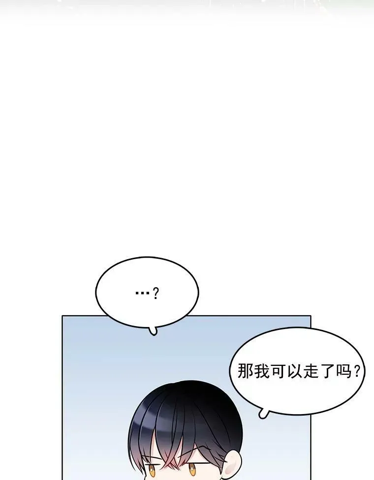 61.秘密搜查官 第50页