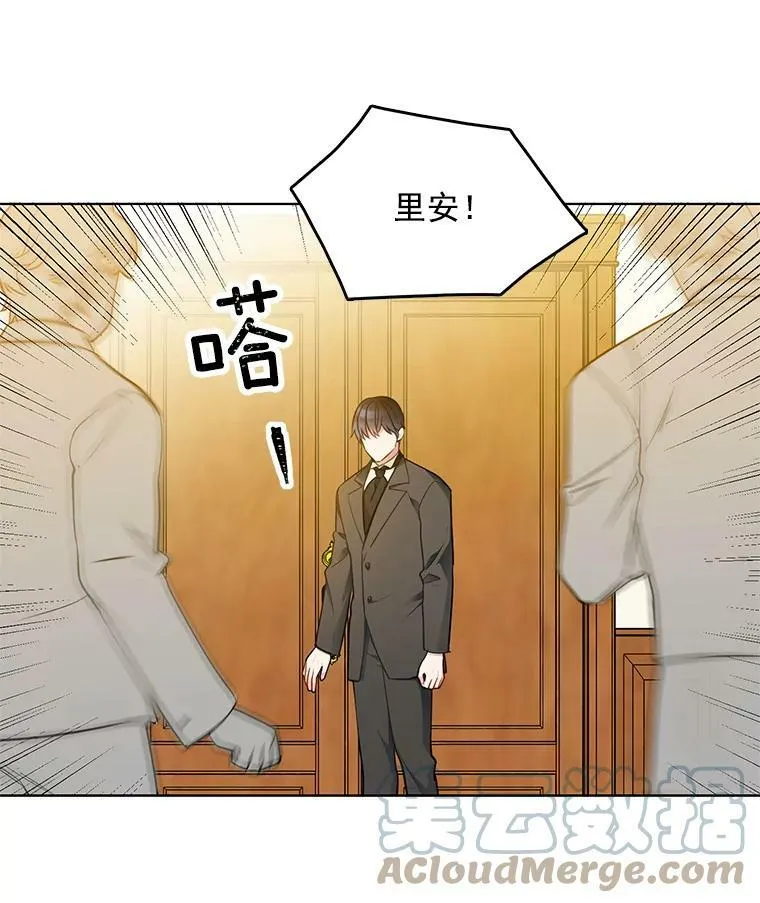 61.秘密搜查官 第52页