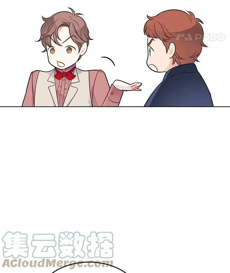 61.秘密搜查官 第58页