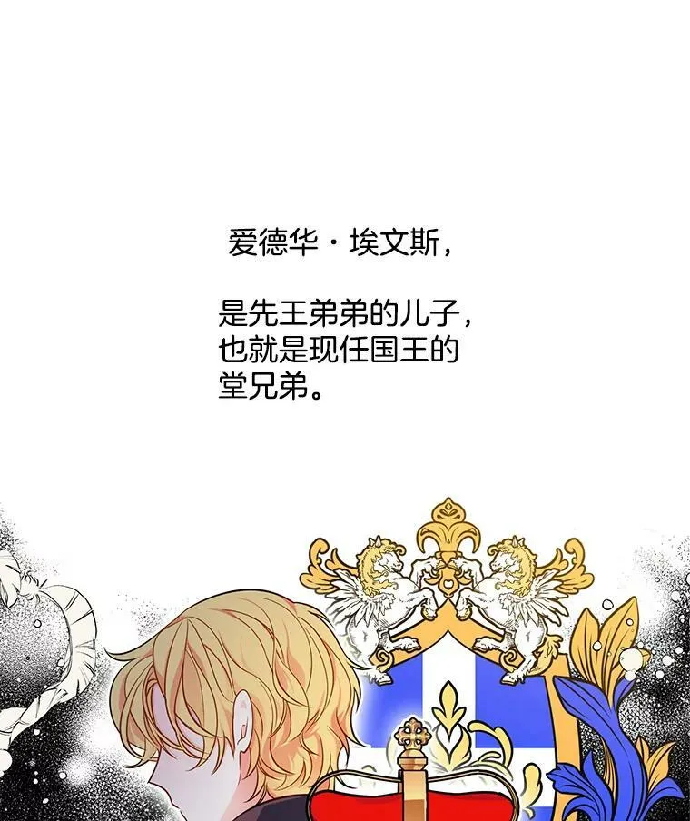 61.秘密搜查官 第60页
