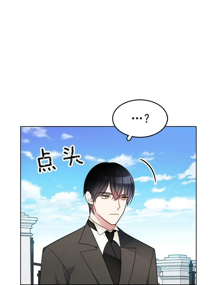 61.秘密搜查官 第71页
