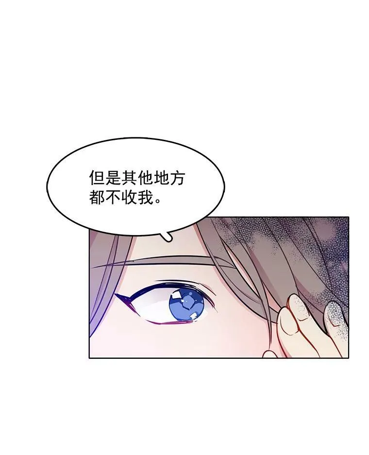 61.秘密搜查官 第80页
