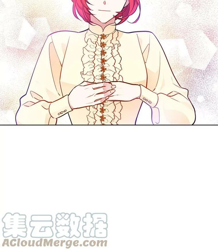 61.秘密搜查官 第85页