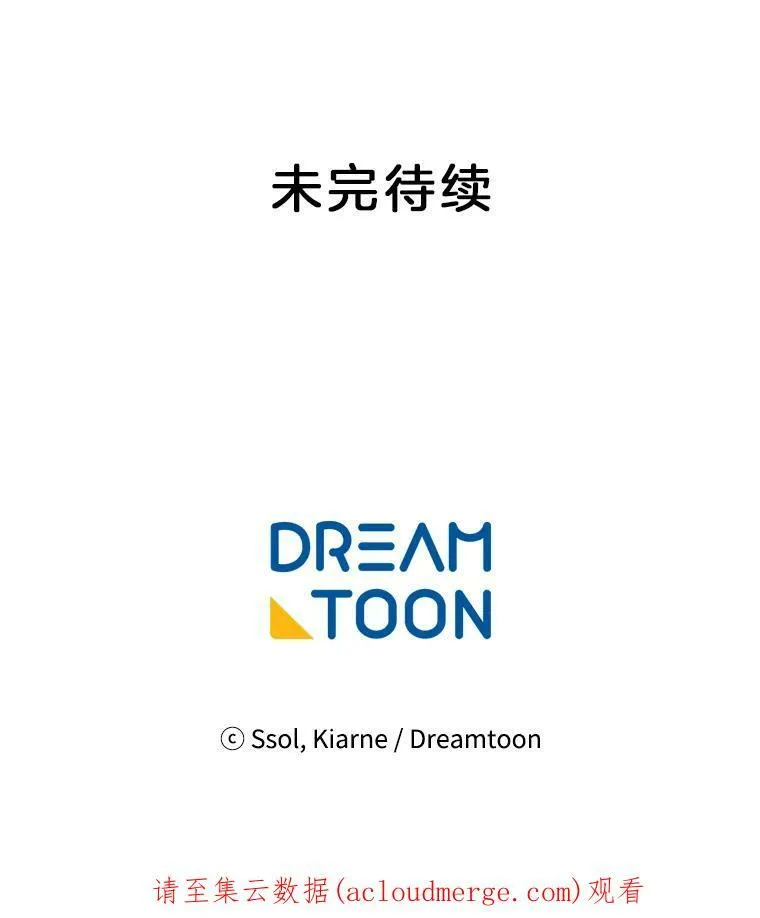 61.秘密搜查官 第87页