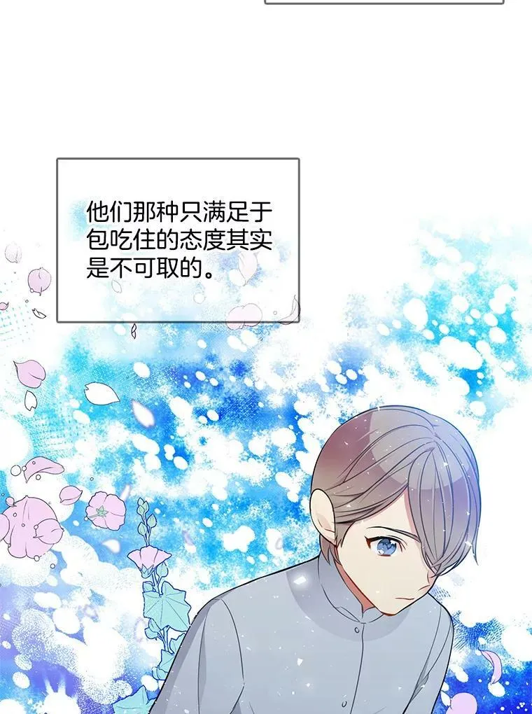 62.诡异女尸 第6页