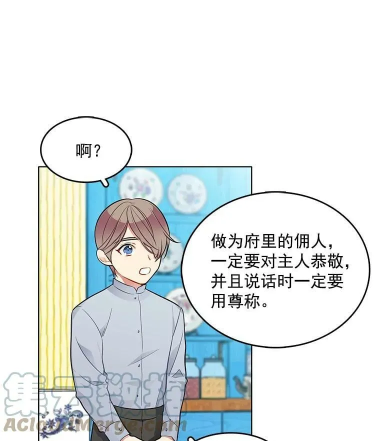 62.诡异女尸 第10页
