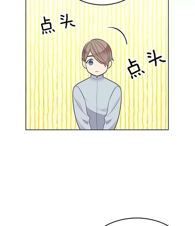 62.诡异女尸 第14页