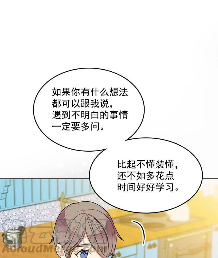 62.诡异女尸 第16页