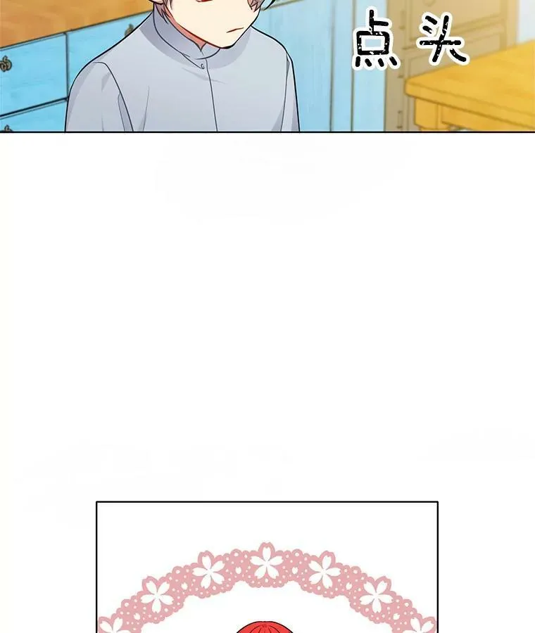 62.诡异女尸 第17页