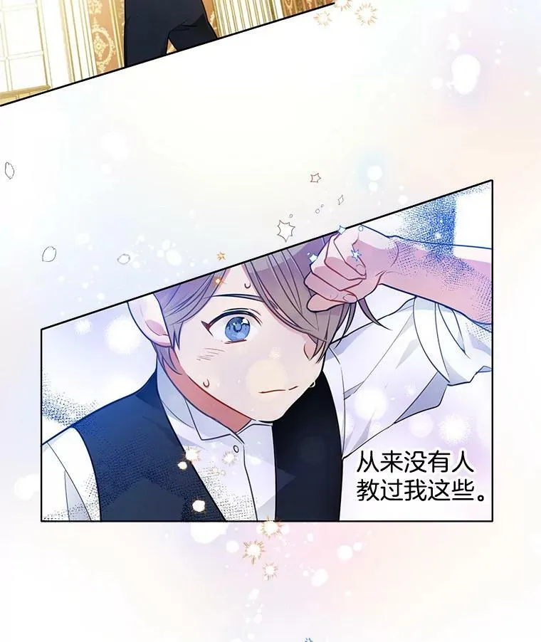 62.诡异女尸 第21页